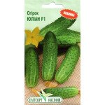 Огірок Юліан F1 /20 насінин/ *ЕлітСорт*