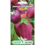 Перець солодкий Ода /0,3 г/ *ЕлітСорт*
