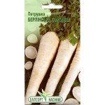 Петрушка коренева Берлінська /2 г/ *ЕлітСорт*