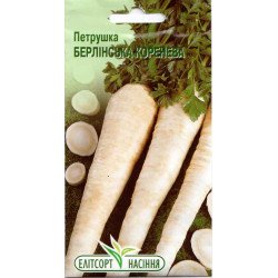 Петрушка коренева Берлінська /2 г/ *ЕлітСорт*
