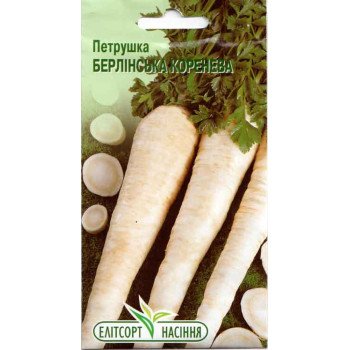 Петрушка коренева Берлінська /2 г/ *ЕлітСорт*