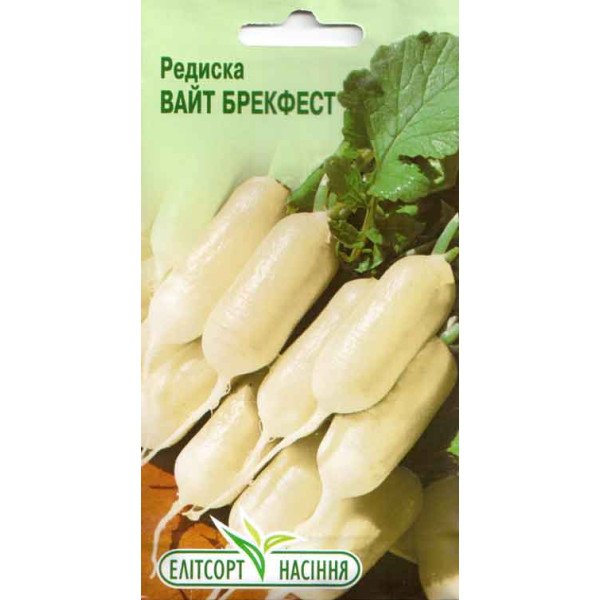 Семена редиса Вайт Брекфест /3 г/ *ЭлитСорт*