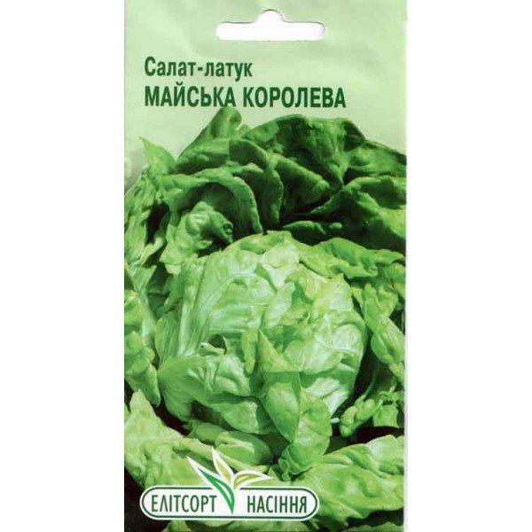 Насіння салата Майська Королева /2 г/ *ЕлітСорт*