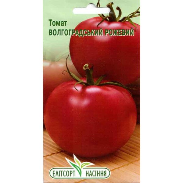 Насіння томату Волгоградський рожевий /0,2 г/ *ЕлітСорт*