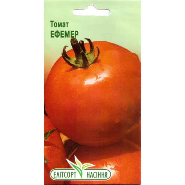 Насіння томату Ефемер /0,1 г/ *ЕлітСорт*
