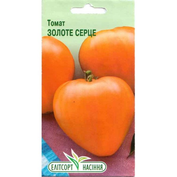 Насіння томату Золоте Серце /0,1 г/ *ЕлітСорт*