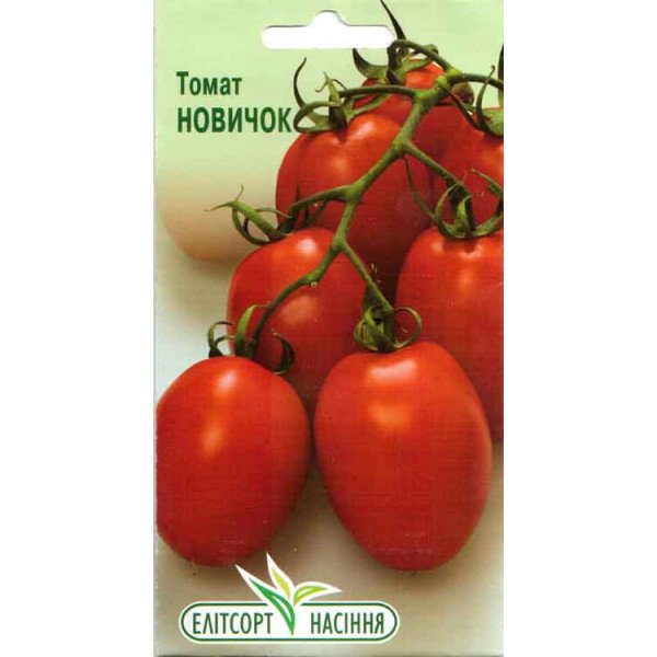 Насіння томату Новичок /0,5 г/ *ЕлітСорт*