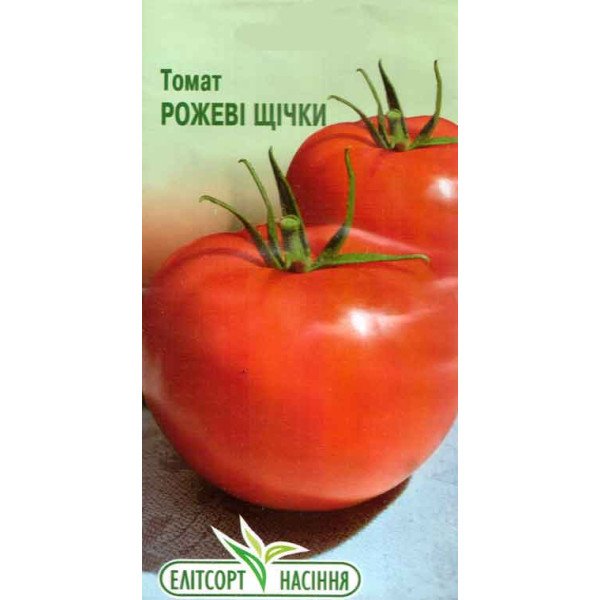 Насіння томату Рожеві Щічки /0,1 г/ *ЕлітСорт*