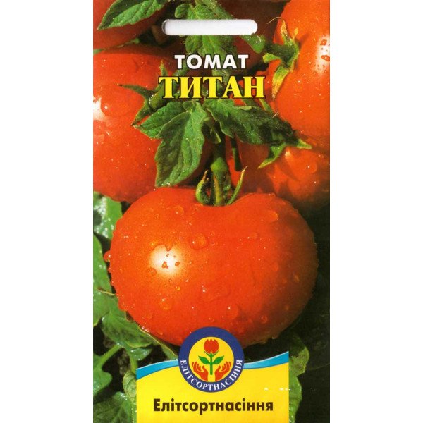 Семена томата Титан /0,5 г/ *ЭлитСорт*