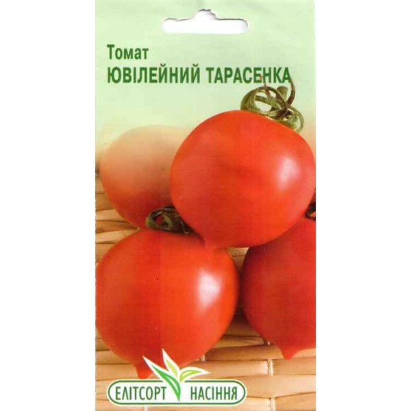 Насіння томату Ювілейний Тарасенка /0,1 г/ *ЕлітСорт*
