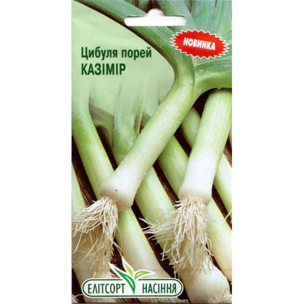 Насіння цибулі порею Казімір /1 г/ *ЕлітСорт*
