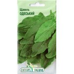 Щавель Одеський /2 г/ *ЕлітСорт*