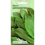 Щавель Широколистий /3 г/ *ЕлітСорт*