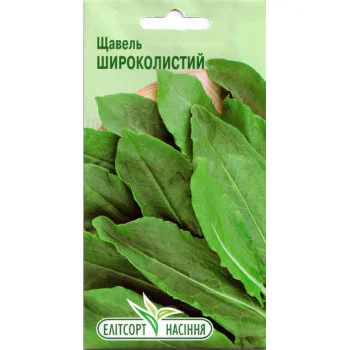Щавель Широколистный /3 г/ *ЭлитСорт*