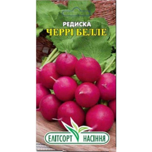 Семена редиса Черри Белл /3 г/ *ЭлитСорт*
