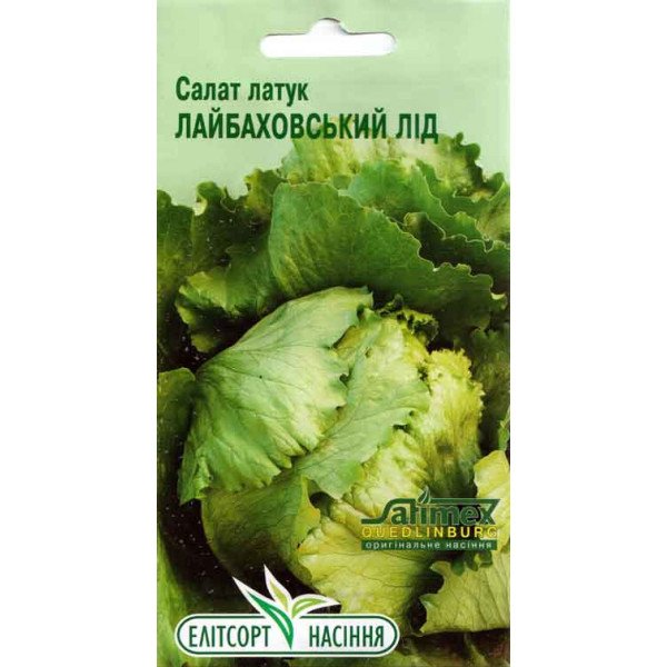Семена салата Лайбаховский Лёд /1 г/ *ЭлитСорт*