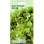 Салат Грин Пик /1 г/ *ЭлитСорт*