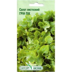 Салат Грін Пік /1 г/ *ЕлітСорт*