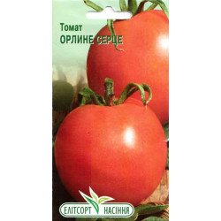 Томат Орлине Серце /0,1 г/ *ЕлітСорт*