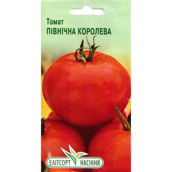 Семена томата Северная Королева /0,1 г/ *ЭлитСорт*