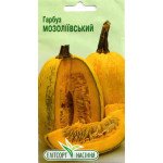 Тыква Мозолиевский /12 семян/ *ЭлитСорт*