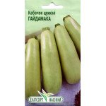 Кабачок Гайдамака /20 насінин/ *ЕлітСорт*