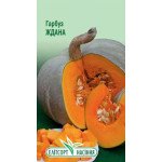 Тыква Ждана /10 семян/ *ЭлитСорт*
