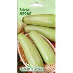 Кабачок Акробат /20 насінин/ *ЕлітСорт*