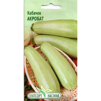 Кабачок Акробат /20 семян/ *ЭлитСорт*
