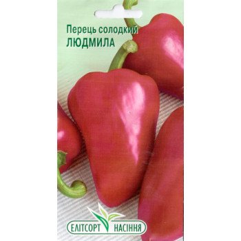 Перец сладкий Людмила /0,2 г/ *ЭлитСорт*
