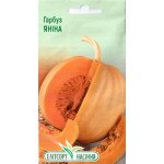 Гарбуз Яніна /20 насінин/ *ЕлітСорт*