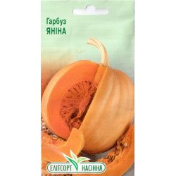 Тыква Янина /20 семян/ *ЭлитСорт*