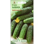 Огурец Барвинок /2 г/ *ЭлитСорт*