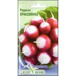 Редис Краковянка /3 г/ *ЭлитСорт*