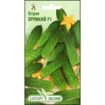 Огірок Хрумкий F1 /20 насінин/ *ЕлітСорт*