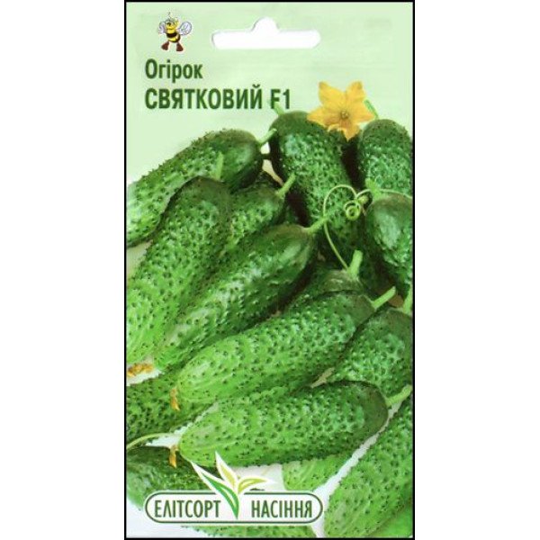 Семена огурца Святковый F1 /20 семян/ *ЭлитСорт*