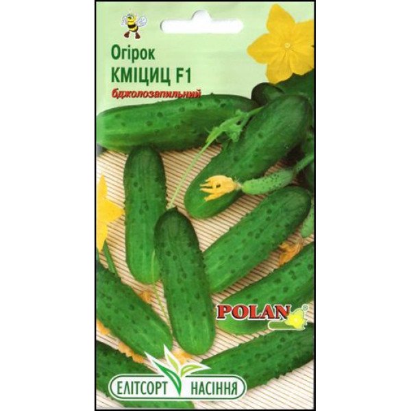 Насіння огірка Кміциц /20 насінин/ *ЕлітСорт*