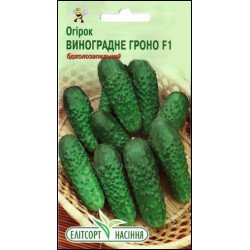 Огірок Виноградне гроно F1 /20 насінин/ *ЕлітСорт*