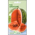 Кавун Херсонський /1,5 г/ *ЕлітСорт*