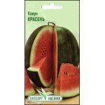 Кавун Красень /1,5 г/ *ЕлітСорт*