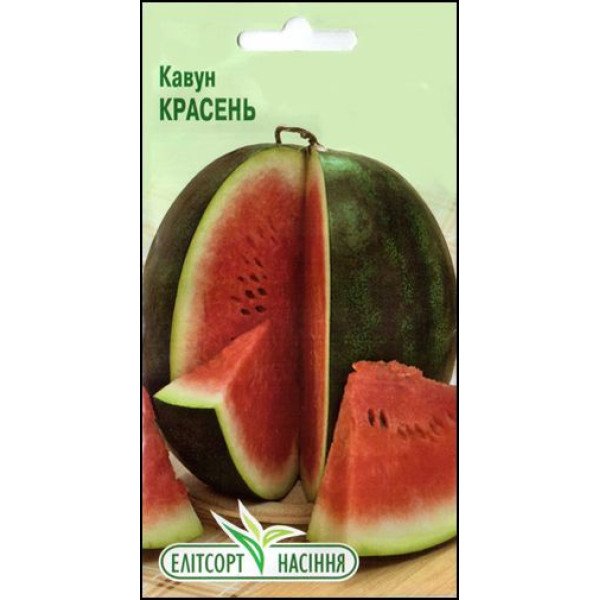 Семена арбуза Красень /1,5 г/ *ЭлитСорт*
