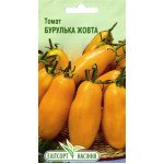 Томат Бурулька жовта /0,1 г/ *ЕлітСорт*