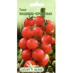 Томат Вишенька Черешенька /0,1 г/ *ЕлітСорт*