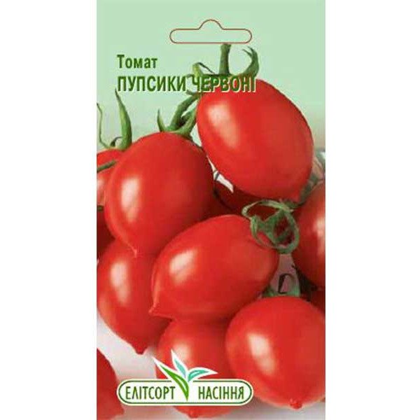 Насіння томату Пупсики червоні/0,1 г/ *ЕлітСорт*