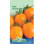 Томат Золотая жемчужина /0,1 г/ *ЭлитСорт*