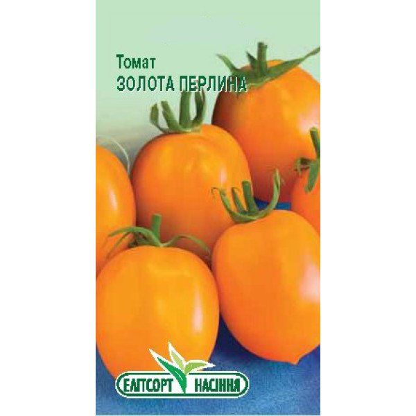 Насіння томату Золота перлина /0,1 г/ *ЕлітСорт*