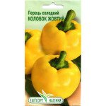 Перец сладкий Колобок желтый /0,2 г/ *ЭлитСорт*