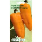 Перець солодкий Воловий ріг жовтий /0,3 г/ *ЕлітСорт*