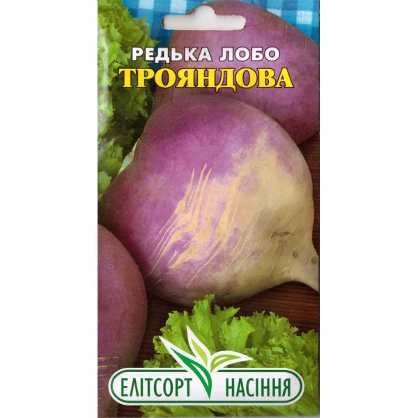 Семена редьки лобо Трояндова /3 г/ *ЭлитСорт*