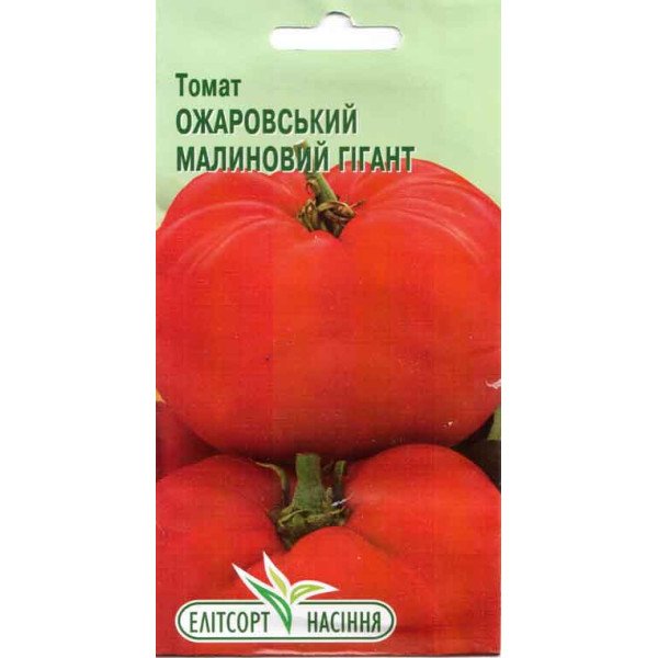 Насіння томату Ожаровський Малиновий Гігант /0,1 г/ *ЕлітСорт*